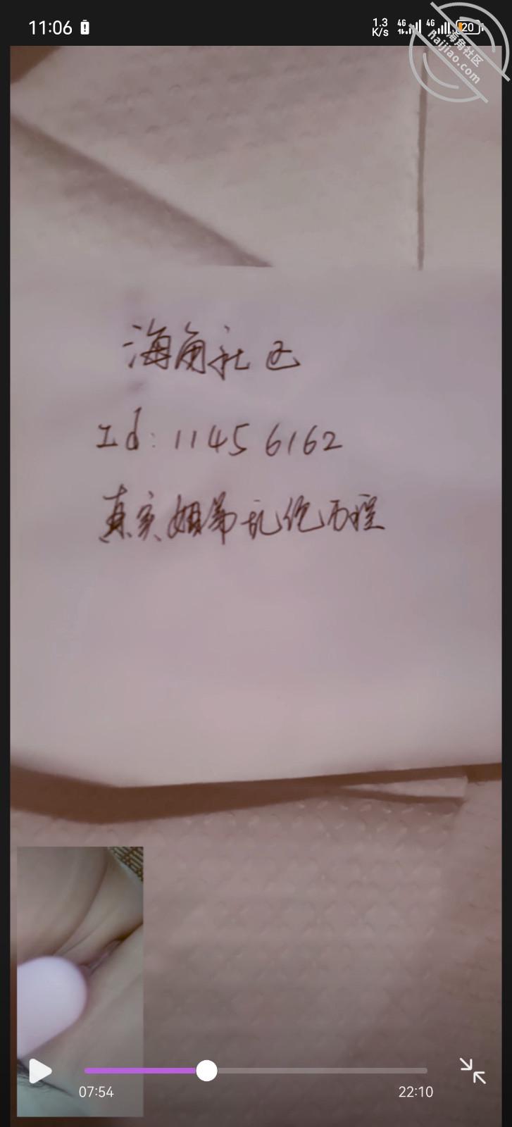 图片[5]-作者：真实姐弟乱伦历程 《（91）【原创】出差在外，老姐隔空自慰抠穴，用电动大棒自肏逼到高潮。》-老宋小屋