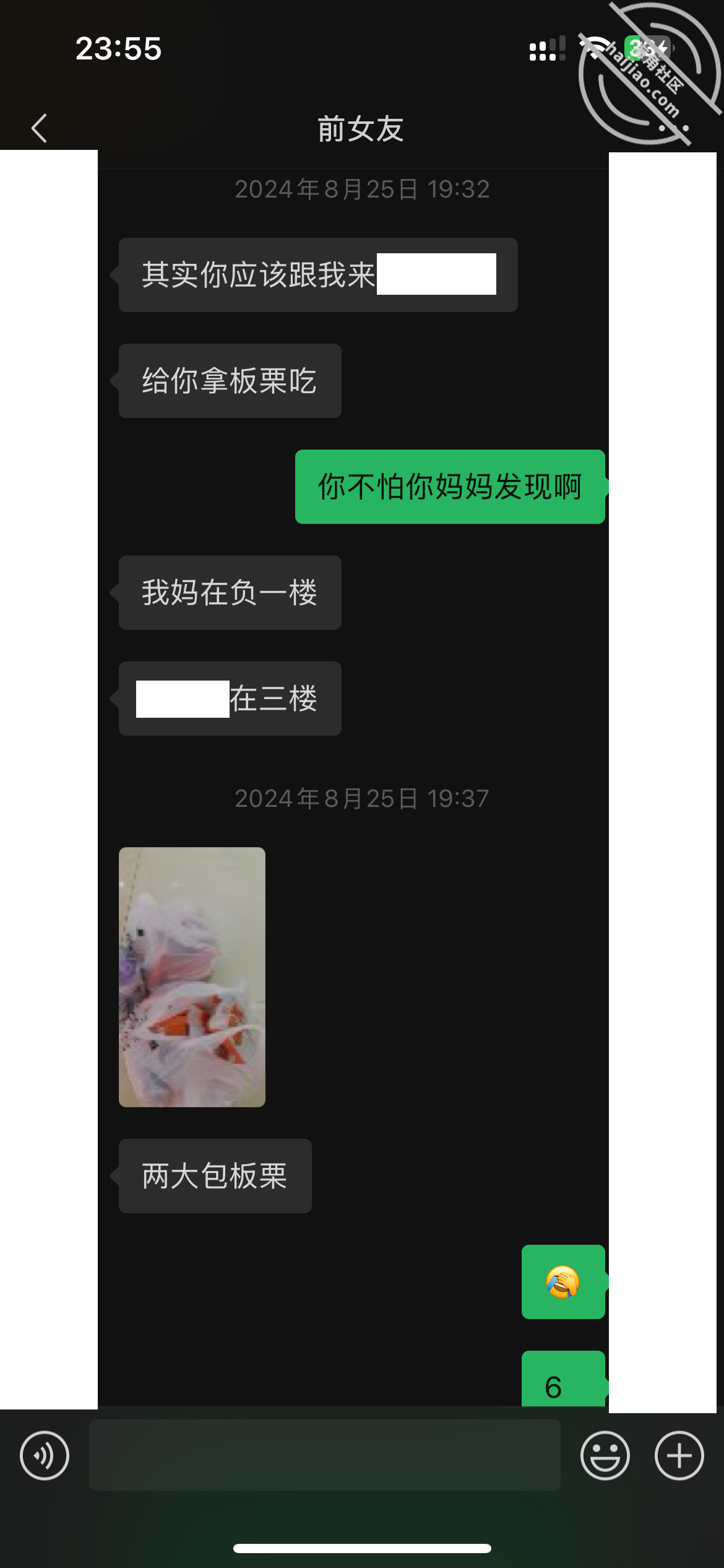 图片[5]-作者：内心中的黑暗之神 《历时一年，和前女友再续前缘，她已成为两孩妈，在她家偷情无套内射（视频贴）》-老宋小屋