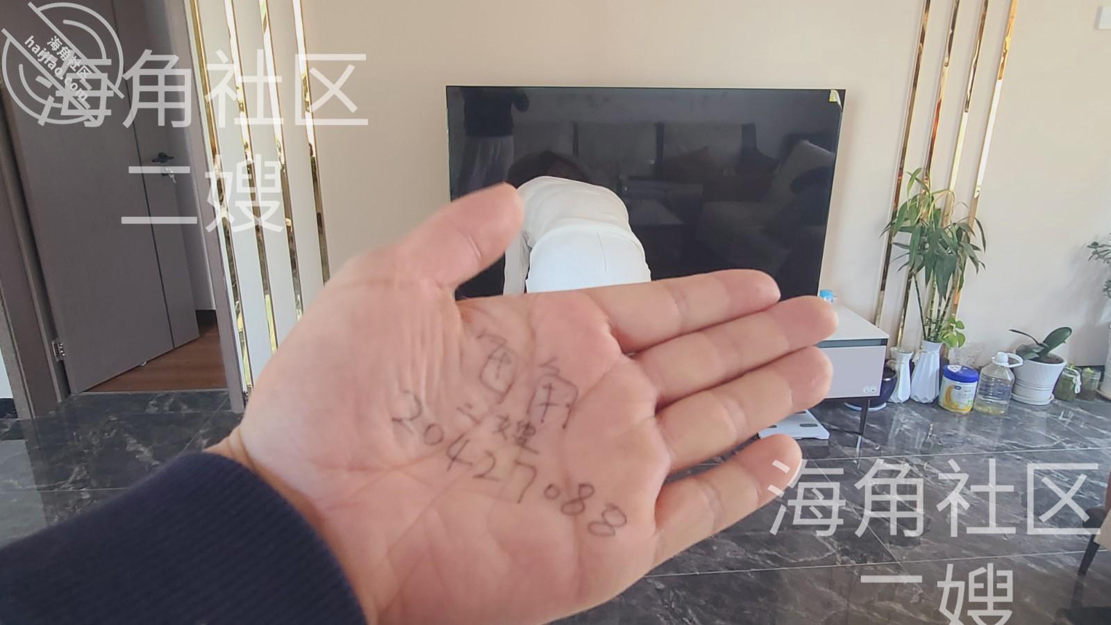 图片[5]-作者：二嫂 《【二嫂 原创】我哥在卧室整理合同，我却在客厅摸她老婆肉臀》-老宋小屋