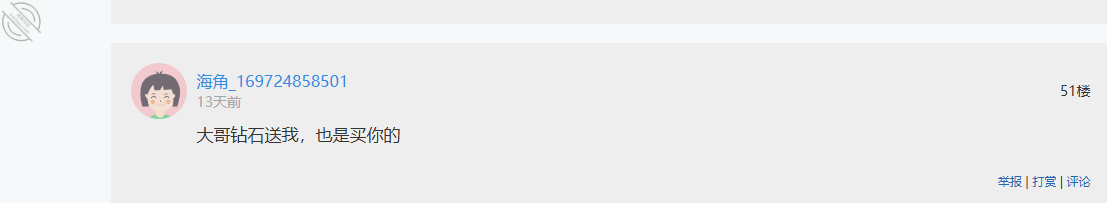 图片[5]-作者：和亲侄女的真实叙事 《【真实原创7】把侄女肏爽了能接受过分的骚话了》-老宋小屋