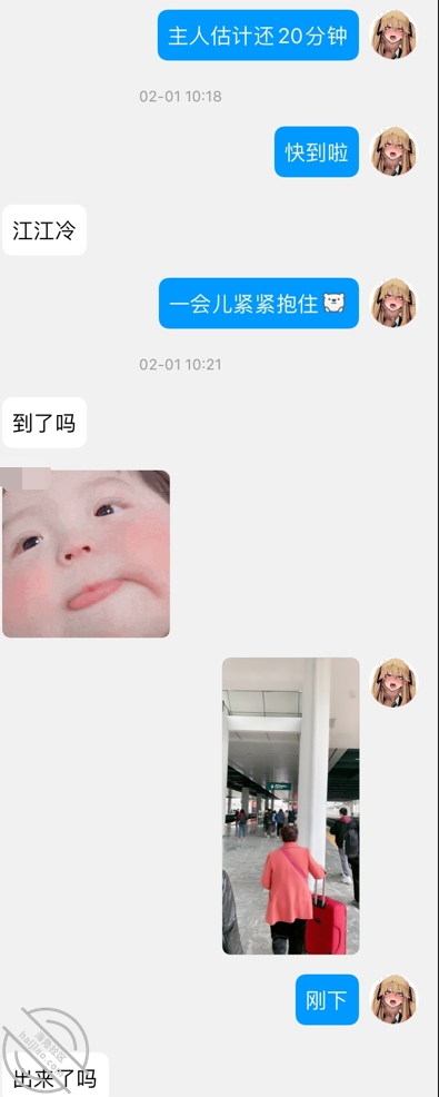 图片[5]-作者：言主私调记录 《极品女大学生仙女萝莉沦为人形幼犬被老言虐到瘫倒在地上求饶（2）》-老宋小屋