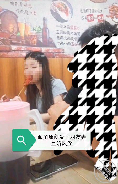 图片[5]-作者：看她笑一场 《（原创）20.爱上孤独寂寞的人妻 聊一下上朋友妻的心得》-老宋小屋