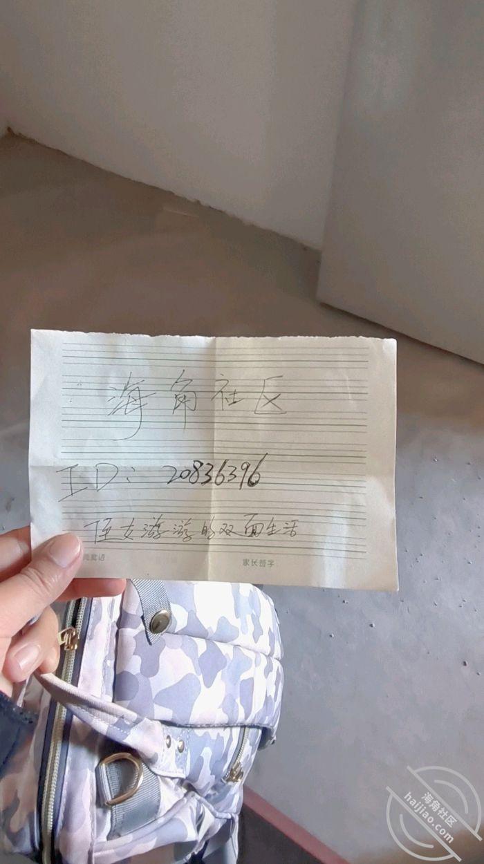 图片[5]-作者：我与侄女的虐恋 《29【原创】为了让背叛感最大化，狠心用狼牙套在楼道调教，游游下体被操出血》-老宋小屋