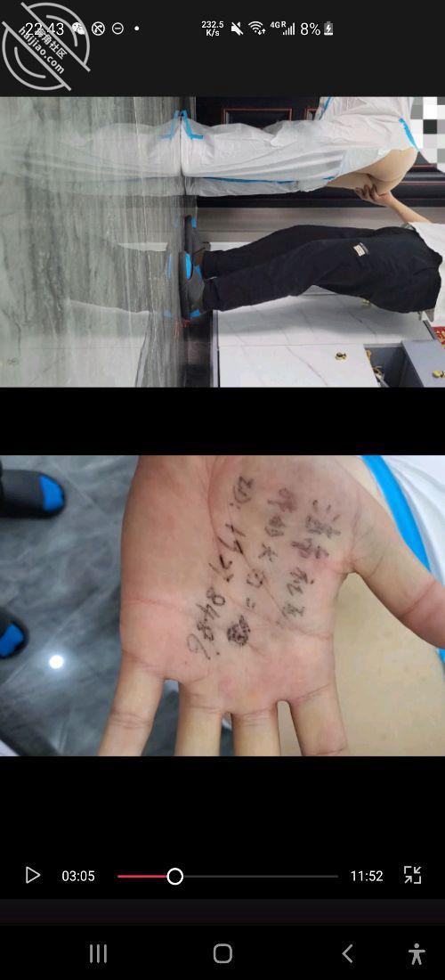 图片[5]-作者：我的大白二姐 《十二) 密谋 强上了 穿防护服的大白二姐 下》-老宋小屋