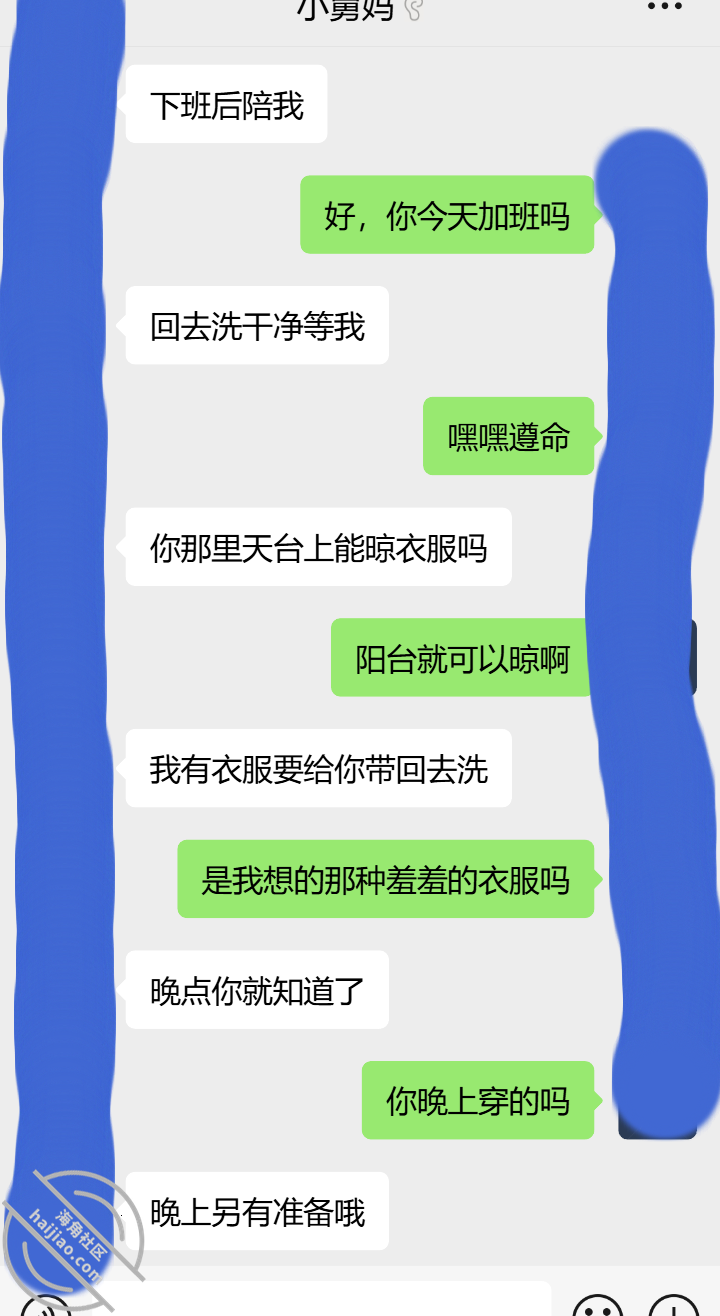 图片[5]-作者：舅妈的爱情故事 《【真实乱伦】兽性舅母化身恶魔足交外甥》-老宋小屋