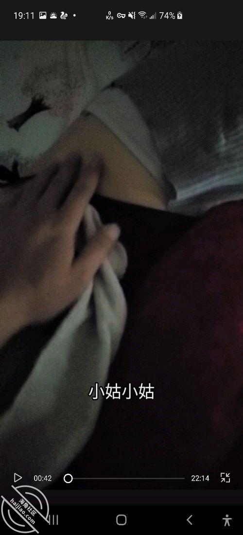 图片[5]-作者：东华君君 《9 禁忌爱人是小姑 这一次我真的豁出去了。。。下》-老宋小屋