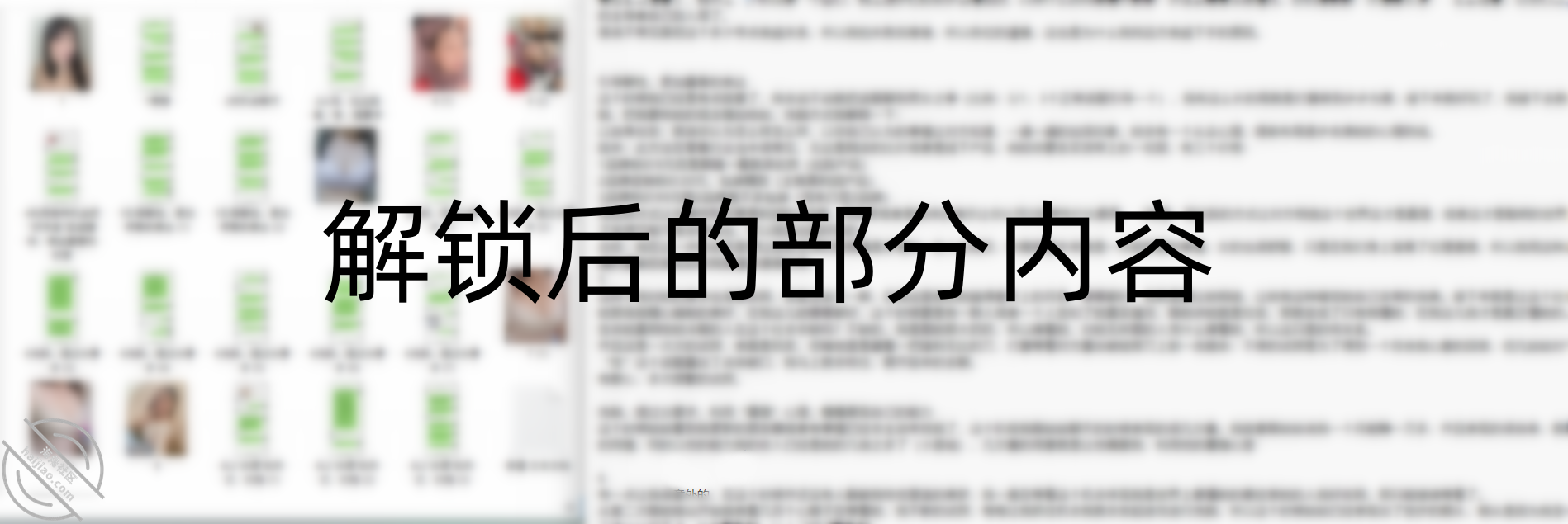 图片[5]-作者：舅妈的爱情故事 《【真实乱伦】第一次操G奶姑姑全过程手把手教操姑姑 含半年聊天记录、生活照》-老宋小屋