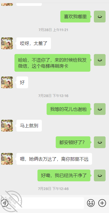 图片[5]-作者：暗水之下 《【暗水原创】26.约会老姨，把老姨干飞起来，有图有真像》-老宋小屋