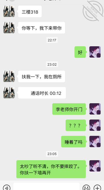 图片[5]-作者：御姐小姨李老丝 《KTV迷奸醉酒御姐小姨 带小姨回到公寓操到天亮》-老宋小屋