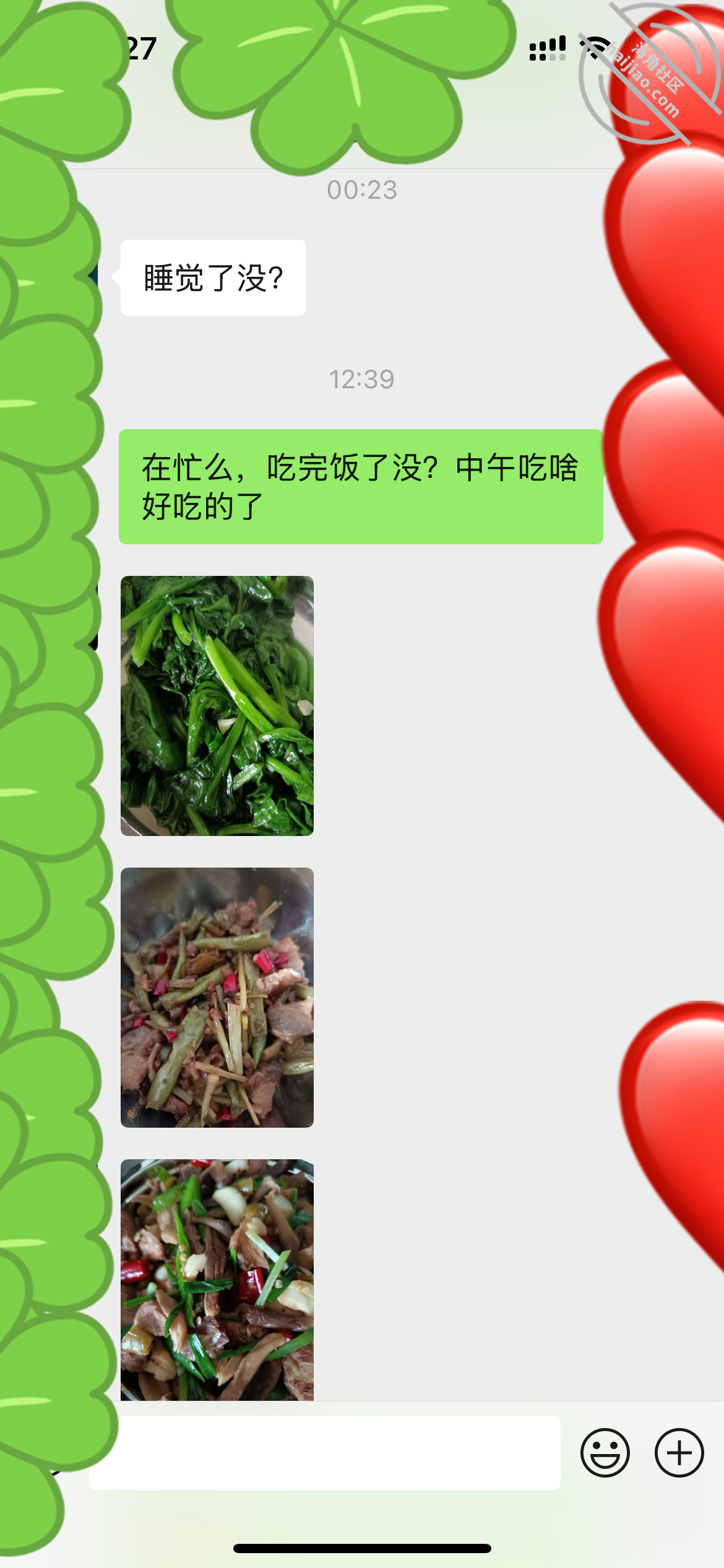 图片[5]-作者：性成瘾爱有价 《我终于上了懂我爱我的大姐16 原创真实无套内射，看着屏幕撸吧》-老宋小屋