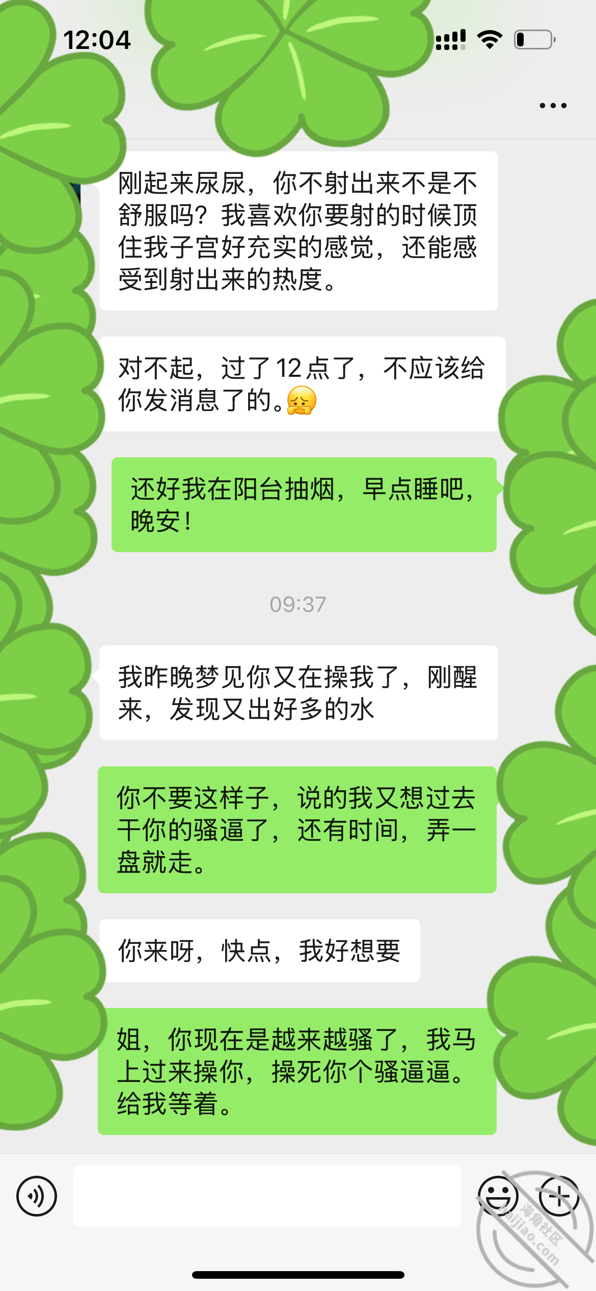 图片[5]-作者：性成瘾爱有价 《我终于上了懂我爱我的大姐17 真实原创无套内射》-老宋小屋