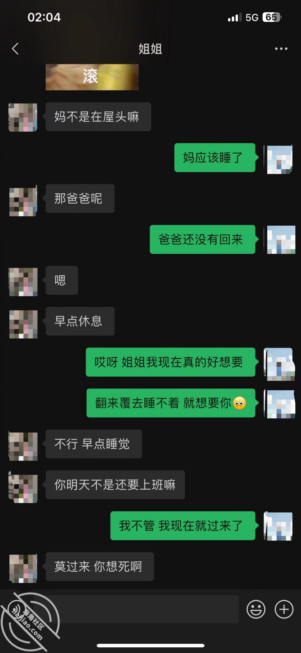 图片[5]-作者：丰乳肥臀的姐姐 《（原创） 半夜趁我妈睡着了，偷偷溜进姐姐房间跟姐姐激情做爱，正到关键时》-老宋小屋