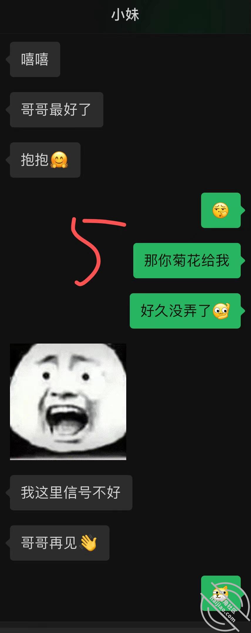 图片[5]-作者：内心中的黑暗之神 《我和亲妹妹38-从医院回来，我给妹妹打了加强针（视频帖）》-老宋小屋