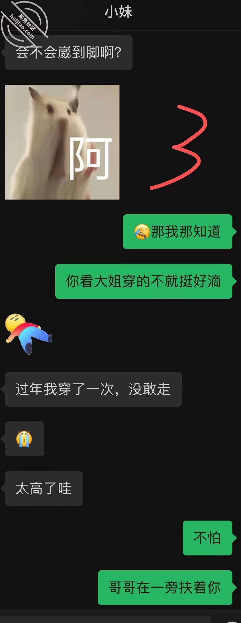 图片[5]-作者：内心中的黑暗之神 《亲妹妹是我的小母狗，无套内射是对她的最大尊重-我和亲妹妹39（视频贴）》-老宋小屋
