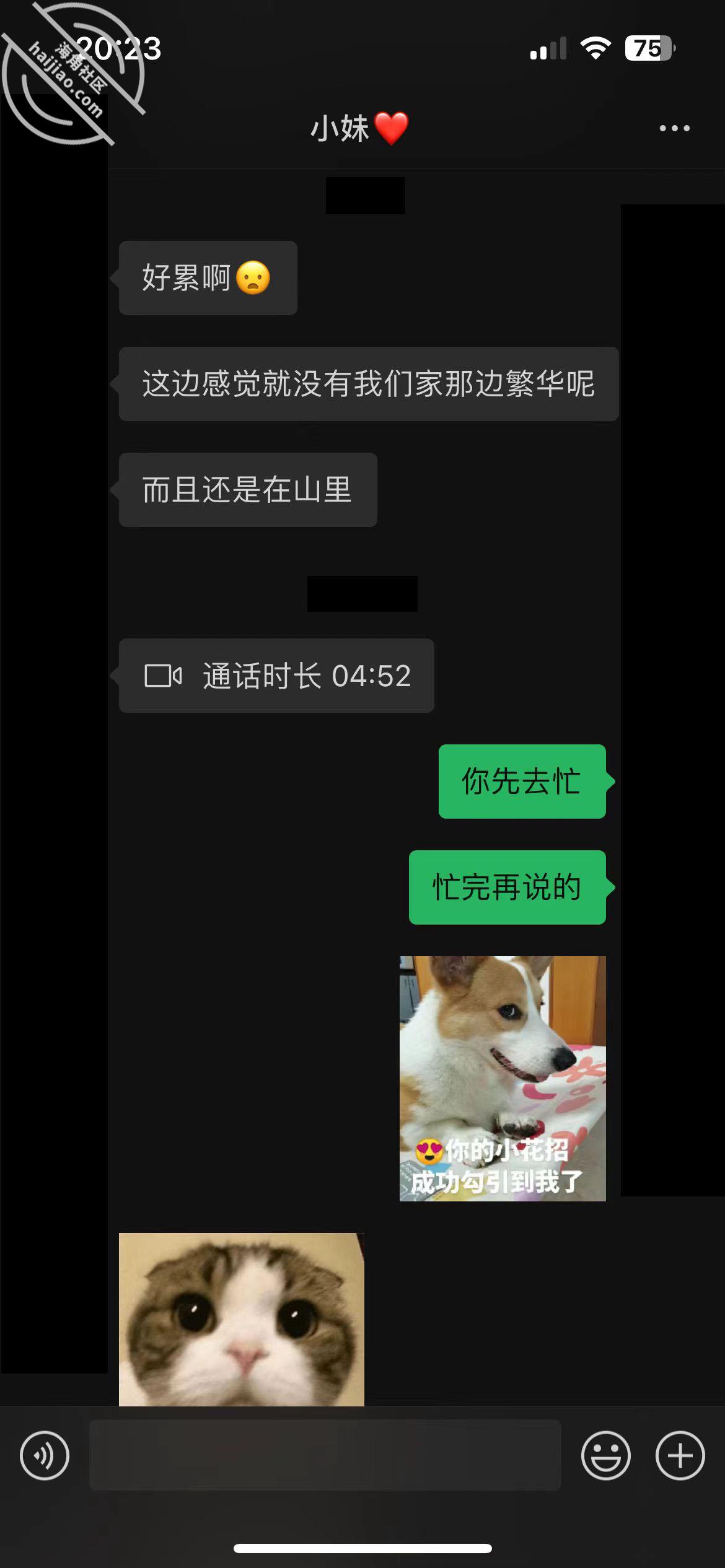 图片[5]-作者：内心中的黑暗之神 《中秋佳节，在餐桌上操亲妹！-我和亲妹妹44（视频贴）》-老宋小屋