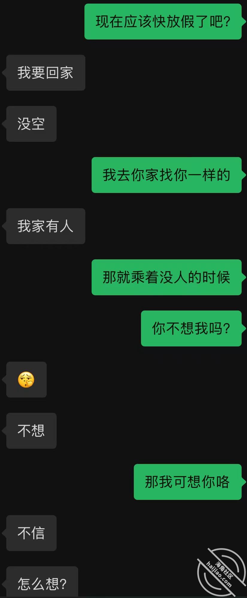 图片[5]-作者：内心中的黑暗之神 《在05女大家中的阳台上爆操她-与05女大的故事3（视频贴）》-老宋小屋