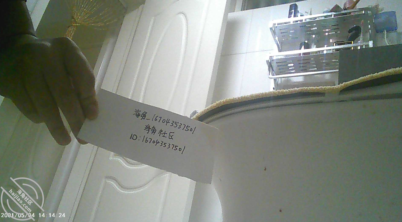 图片[5]-作者：我的巨乳亲表姐 《【原创】偷拍表姐的闺蜜们上厕所！第三弹 都是我认识人！太刺激了！》-老宋小屋