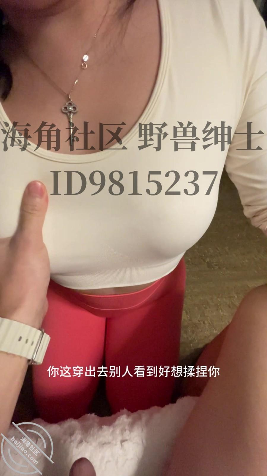 图片[5]-作者：小兽先生 《【野兽原创27】极品健身教练，丰乳细腰巨臀，魅惑身材》-老宋小屋