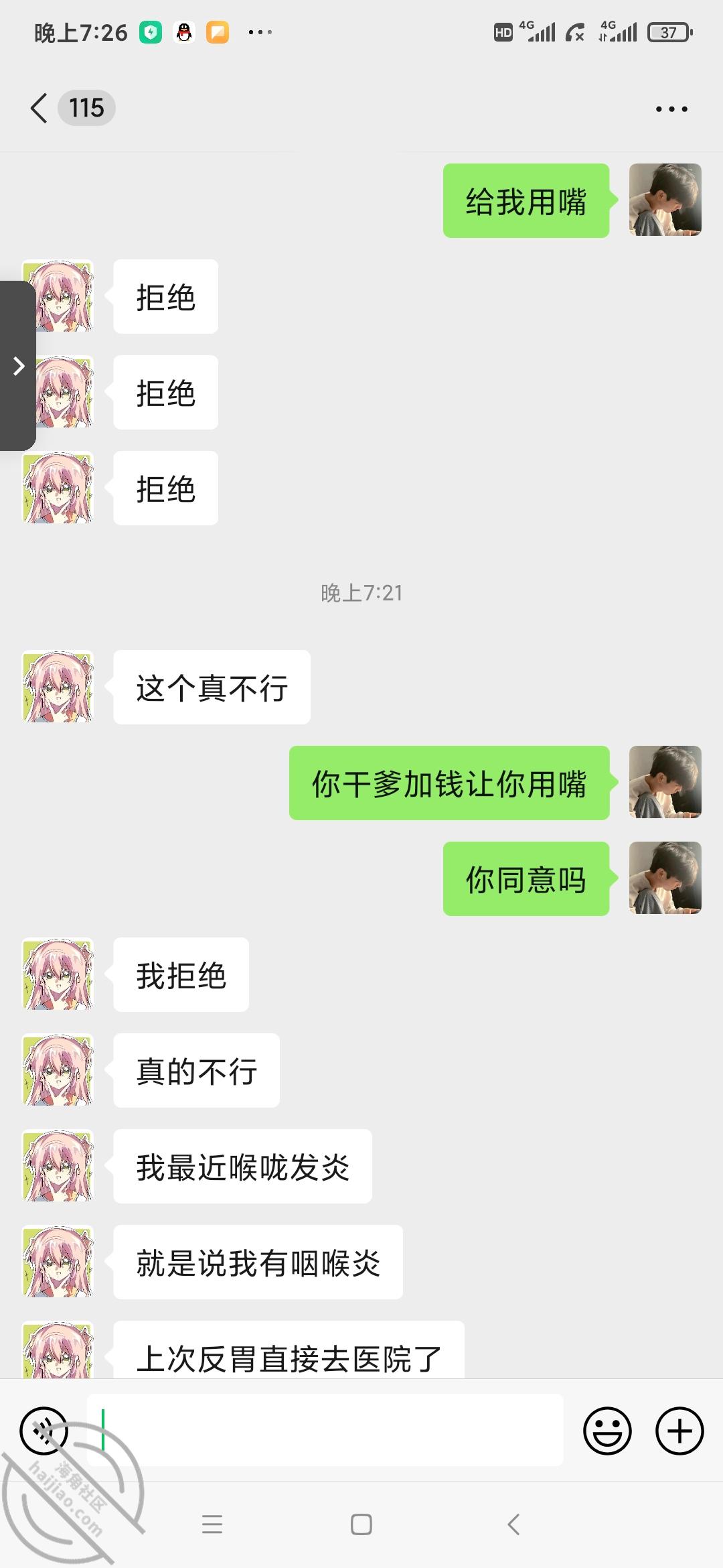 图片[5]-作者：女儿婷宝的闺蜜团 《【钻石贴】最新爆草婷宝，胖妹同意线下》-老宋小屋