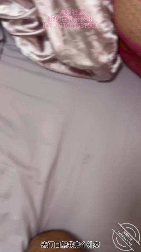 图片[58]-作者：我的巨乳亲表姐 《用力太猛操的小姑流血！中途还点个外卖！小姑一边抽烟一边挨操！【全程记录】》-老宋小屋