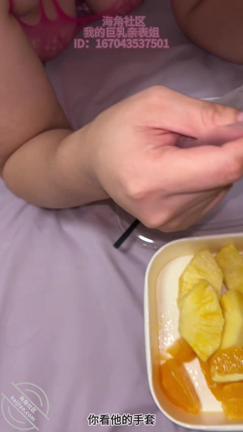 图片[59]-作者：我的巨乳亲表姐 《用力太猛操的小姑流血！中途还点个外卖！小姑一边抽烟一边挨操！【全程记录】》-老宋小屋