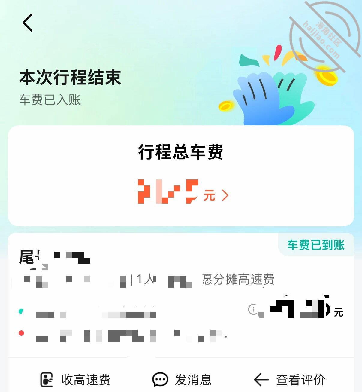 图片[6]-作者：纯爱藏黄刀 《【7】视频贴-在车上调教逃学的表妹》-老宋小屋