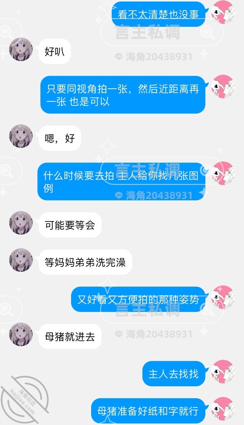 图片[6]-作者：言主私调记录 《琪琪的白虎无毛骚逼被强制高潮16次-全裸露脸薄码（带验证）》-老宋小屋