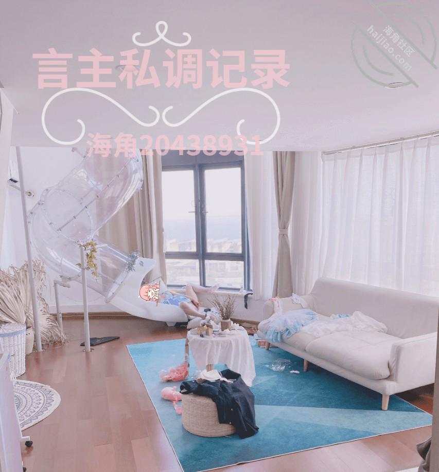 图片[6]-作者：言主私调记录 《近距离超清虐玩琪琪的变态巨大阴蒂（23）》-老宋小屋