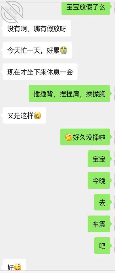 图片[6]-作者：午夜撩人 《【原创】口交口爆–马拉松跑步女神女优般的口技演绎唯美侧脸口爆》-老宋小屋