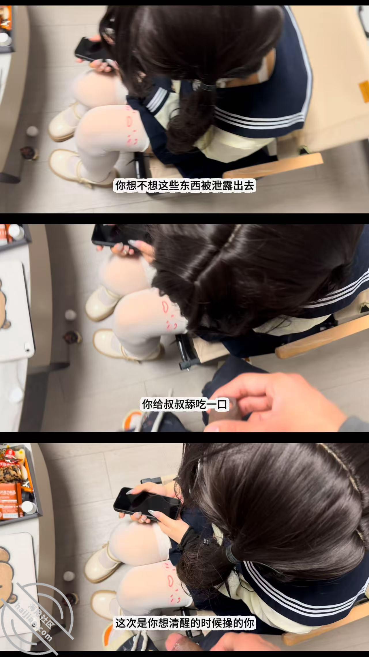 图片[6]-作者：我是奶气草莓 《【奶气原创33】女儿闺蜜被我用裸照威胁再次狂插她骚逼，边操边哭》-老宋小屋