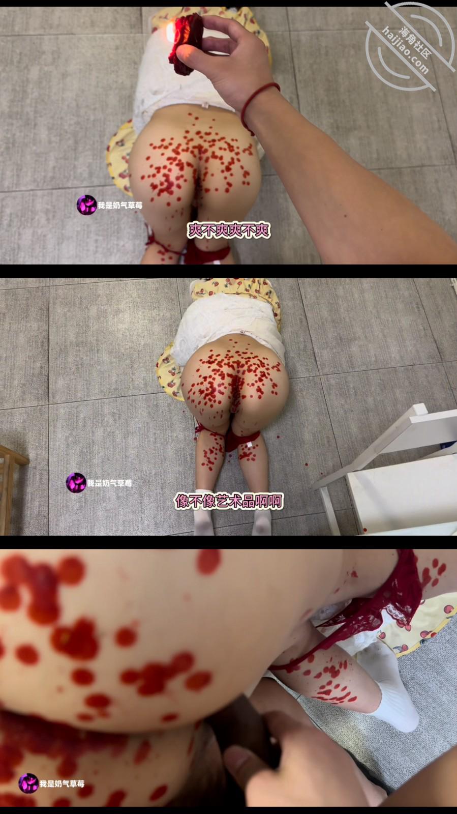 图片[6]-作者：我是奶气草莓 《【奶气原创49】女儿被我当成狗一样调教，滴蜡，狗爬，假鸡巴插，喷水》-老宋小屋