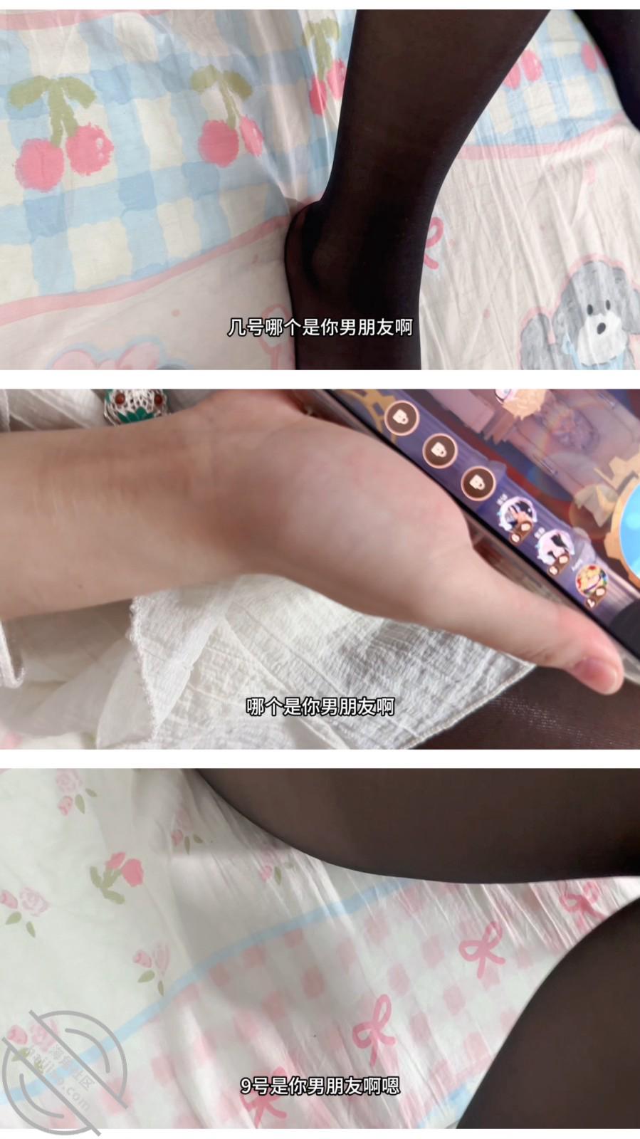 图片[6]-作者：我是奶气草莓 《【奶气原创96】女儿一边和男朋友玩狼人杀，一边感受了人生第一次高潮喷水》-老宋小屋