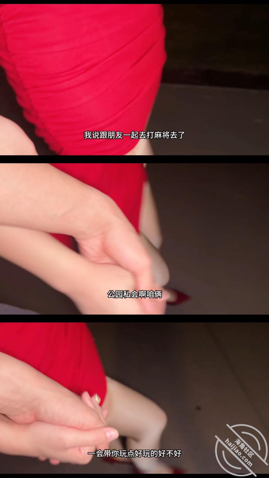 图片[6]-作者：我是奶气草莓 《【奶气原创104】和嫂子公园露出被碰到的外卖员狂操内射》-老宋小屋