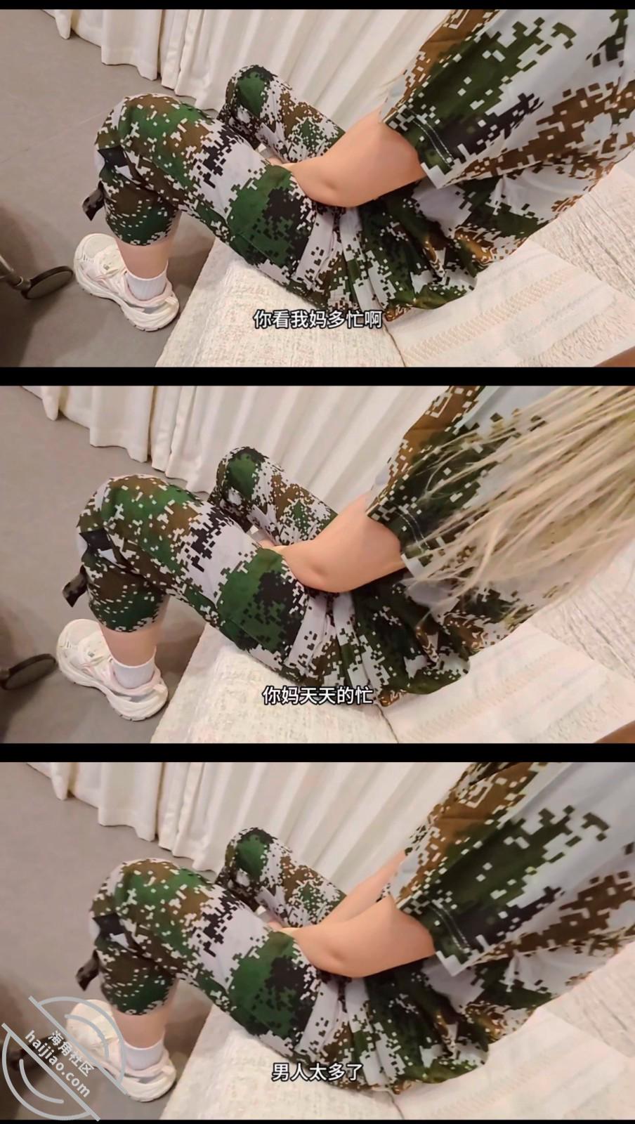 图片[6]-作者：我是奶气草莓 《【奶气原创112】 女儿军训后回来又被我当狗训，趴在洗衣机里操》-老宋小屋