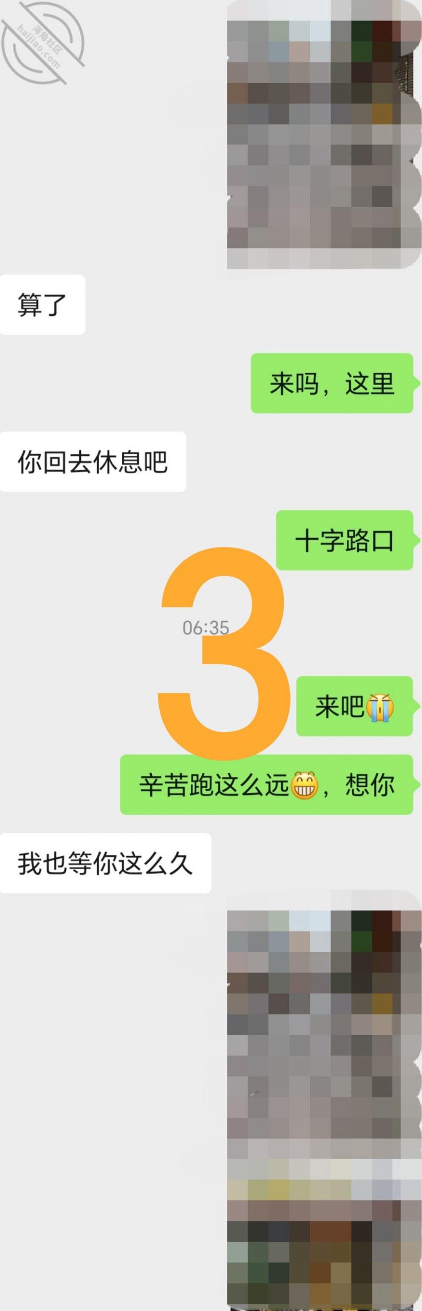 图片[6]-作者：妈妈少妇人妻爱好者 《【原创视频-餐饮店少妇3】店里强上少妇，扣出水后便臣服》-老宋小屋