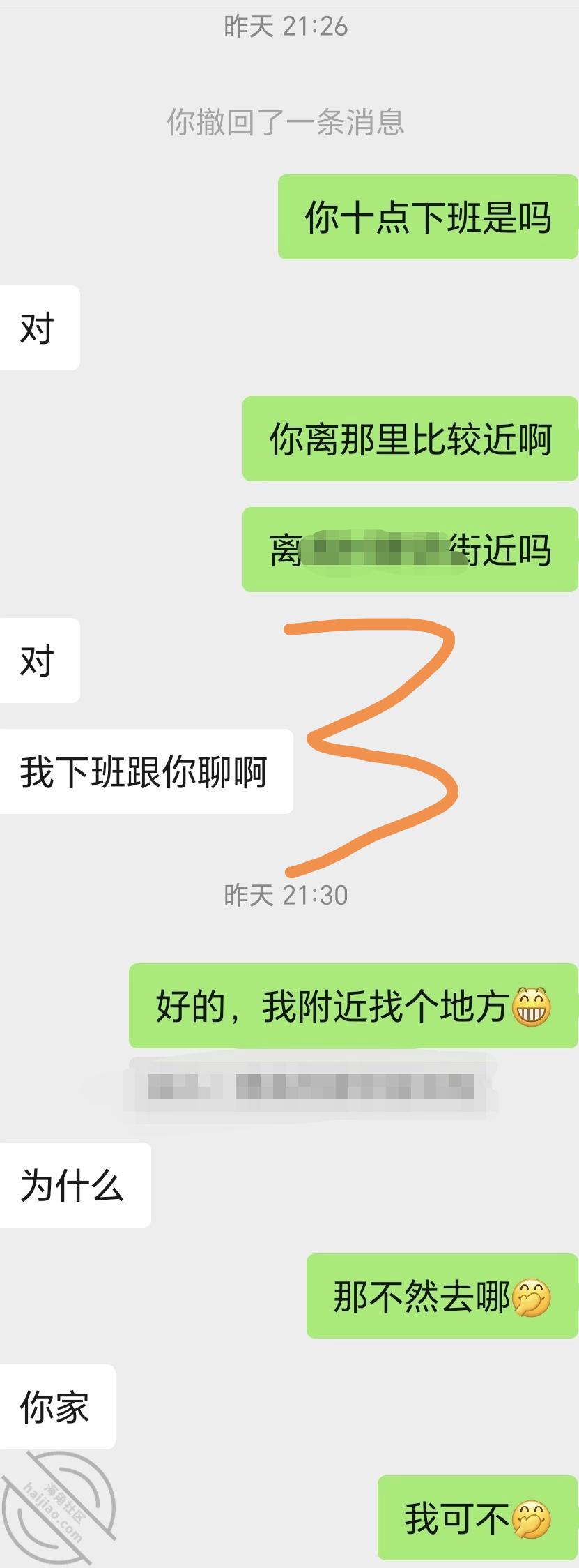 图片[6]-作者：妈妈少妇人妻爱好者 《【原创视频5】被三年没做过爱的良家熟女榨干了》-老宋小屋