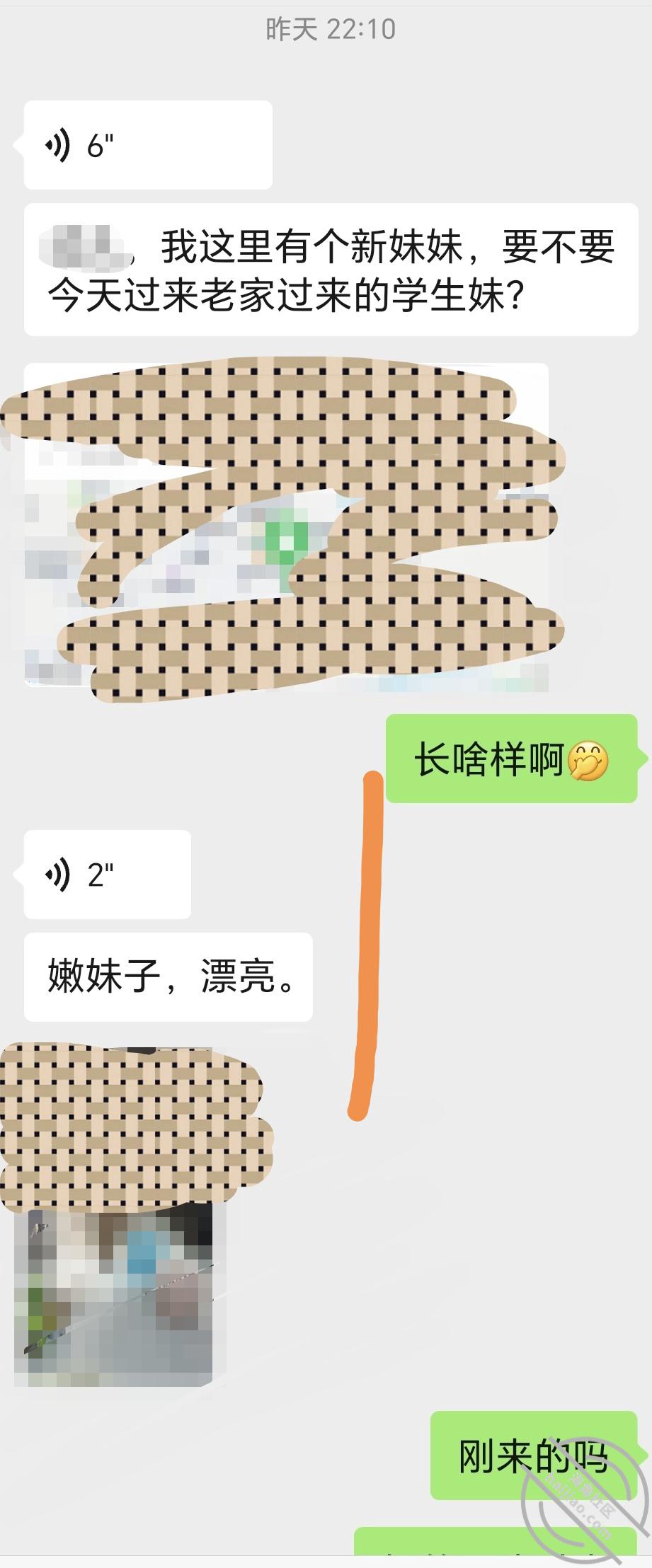 图片[6]-作者：妈妈少妇人妻爱好者 《【原创视频】操了一个萝莉高中生（有处女感觉），大姐介绍的》-老宋小屋