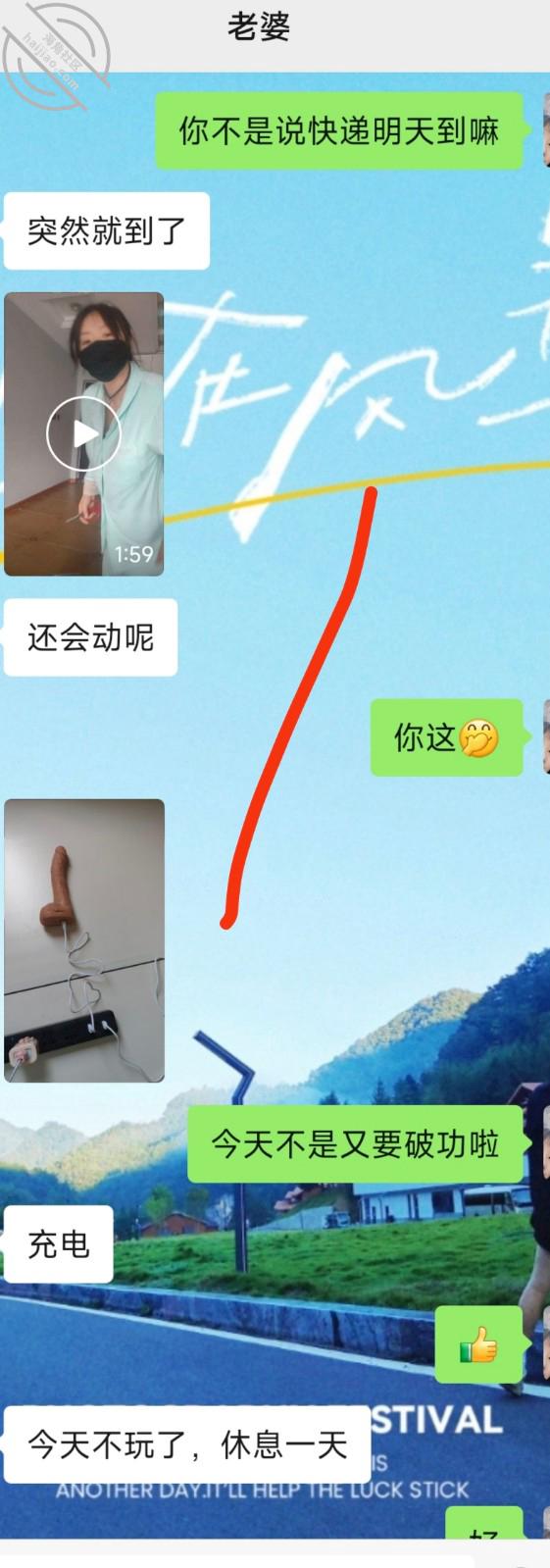 图片[6]-作者：我和我的女神爱妻 《娶到一个志趣相投的老婆，是一种什么体验？多图慎入》-老宋小屋