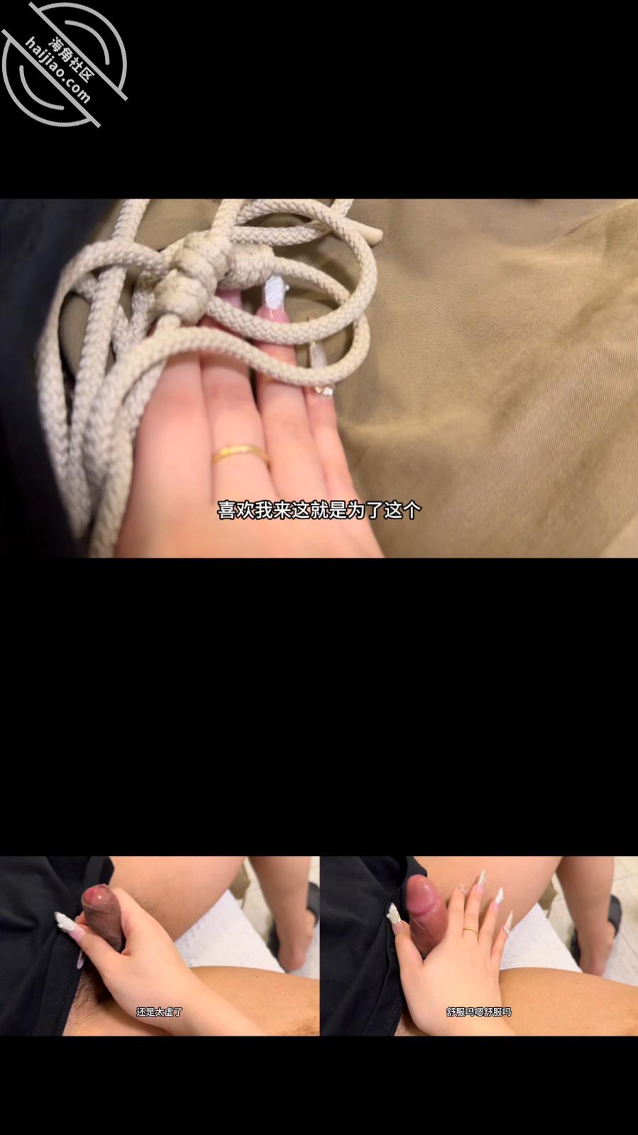 图片[6]-作者：爱吃雪糕啊 《【雪糕原创13】和粉丝见面的一天，粉丝直接内射我4次》-老宋小屋