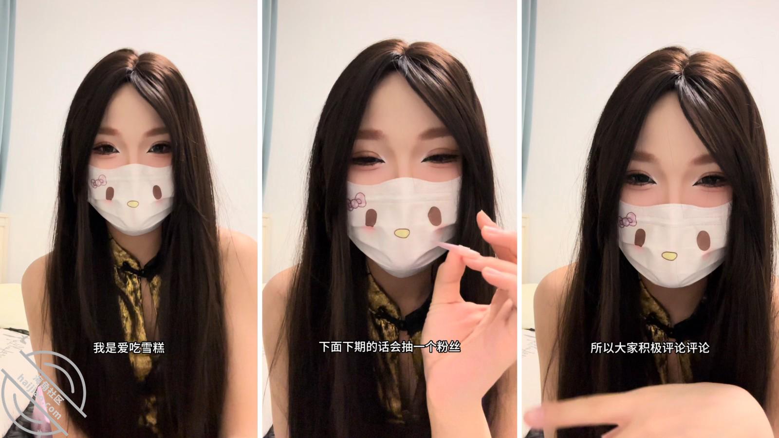 图片[6]-作者：爱吃雪糕啊 《【雪糕原创26】哥哥在打王者荣耀，我化作瑶穿着旗袍骑在哥哥身上》-老宋小屋