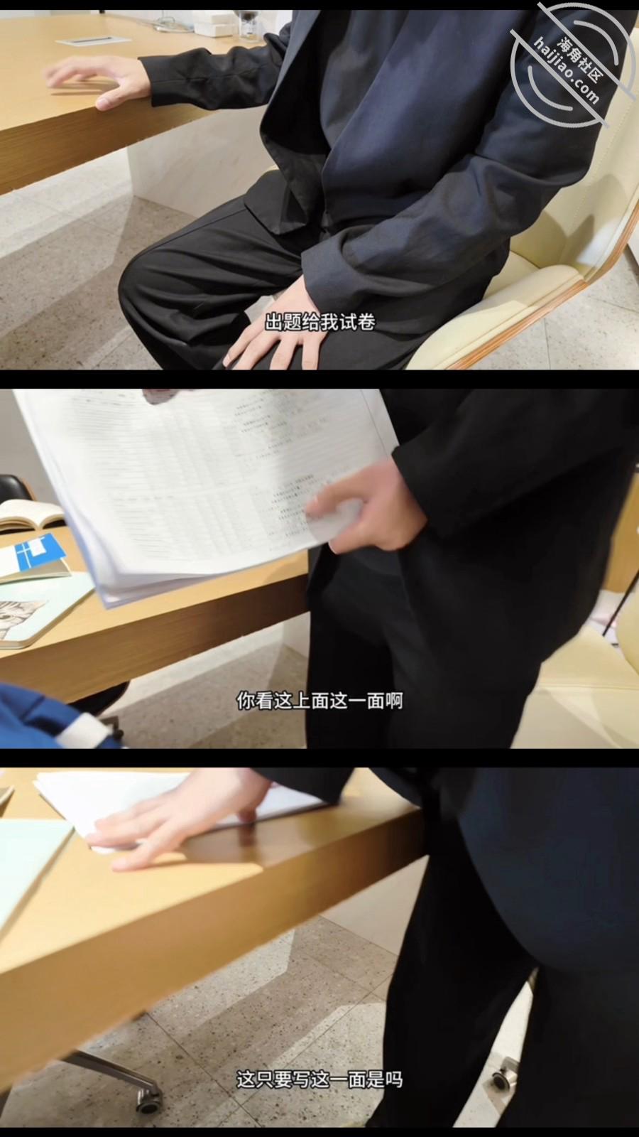 图片[6]-作者：爱吃雪糕啊 《【雪糕原创56】来自数学老师的特殊辅导，将”知识“都灌输到身体里》-老宋小屋