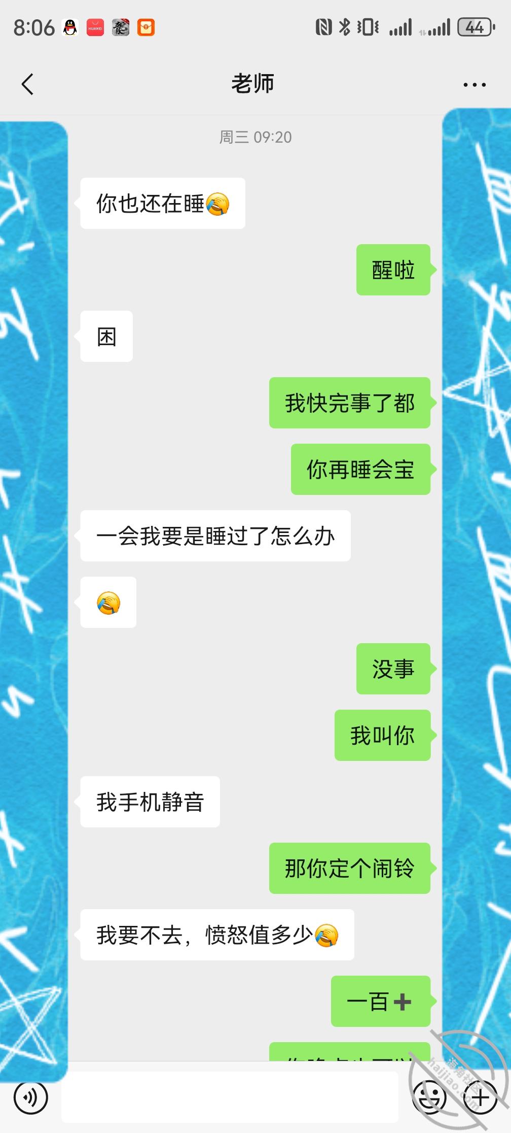 图片[6]-作者：吕小布爆操小仙女 《【怒操班主任视频 原创】我第一次和姐姐做爱的vlog记录 真实真实真实》-老宋小屋