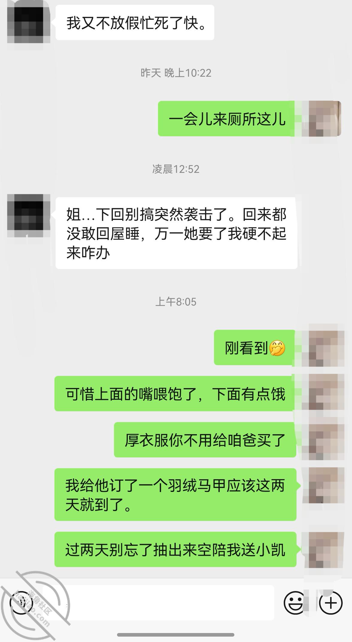 图片[6]-作者：我是骚姐姐 《【原创】预谋家庭聚会厕所口爆吞精亲弟》-老宋小屋