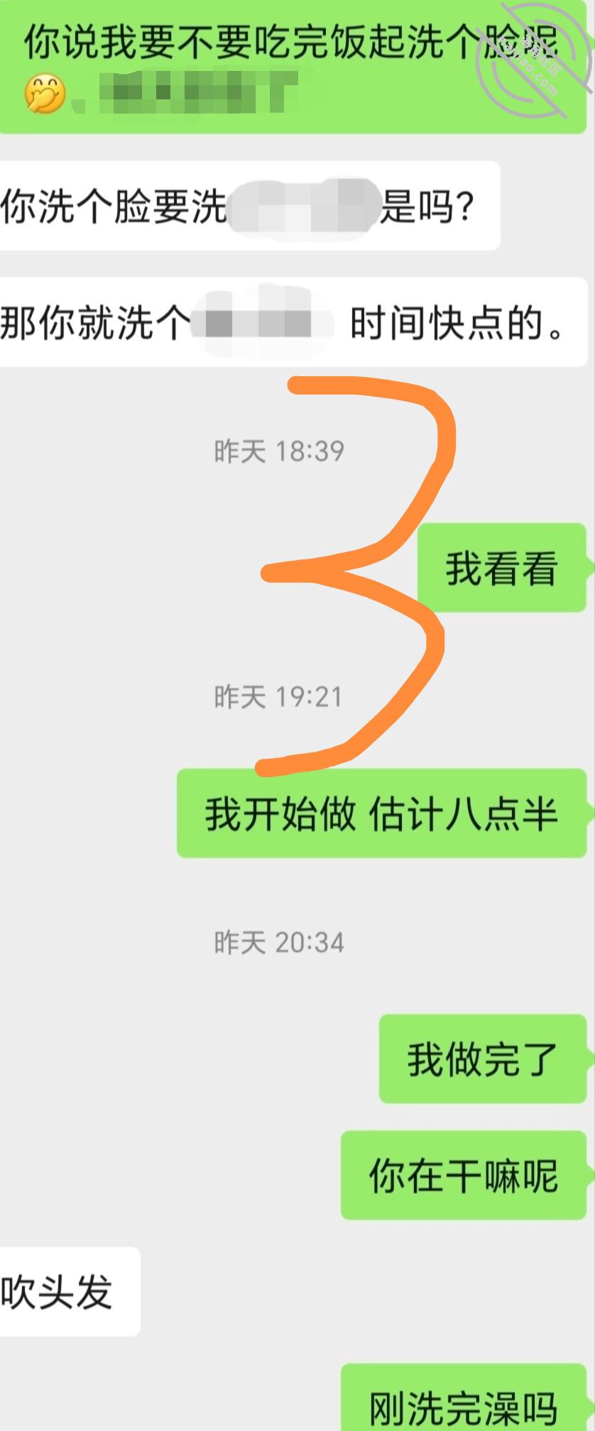 图片[6]-作者：爱乱伦爱人妻少妇（妈母娘姨姑） 《【原创视频27】沙发上艹穿旗袍的洗脸老师（良家少妇）》-老宋小屋