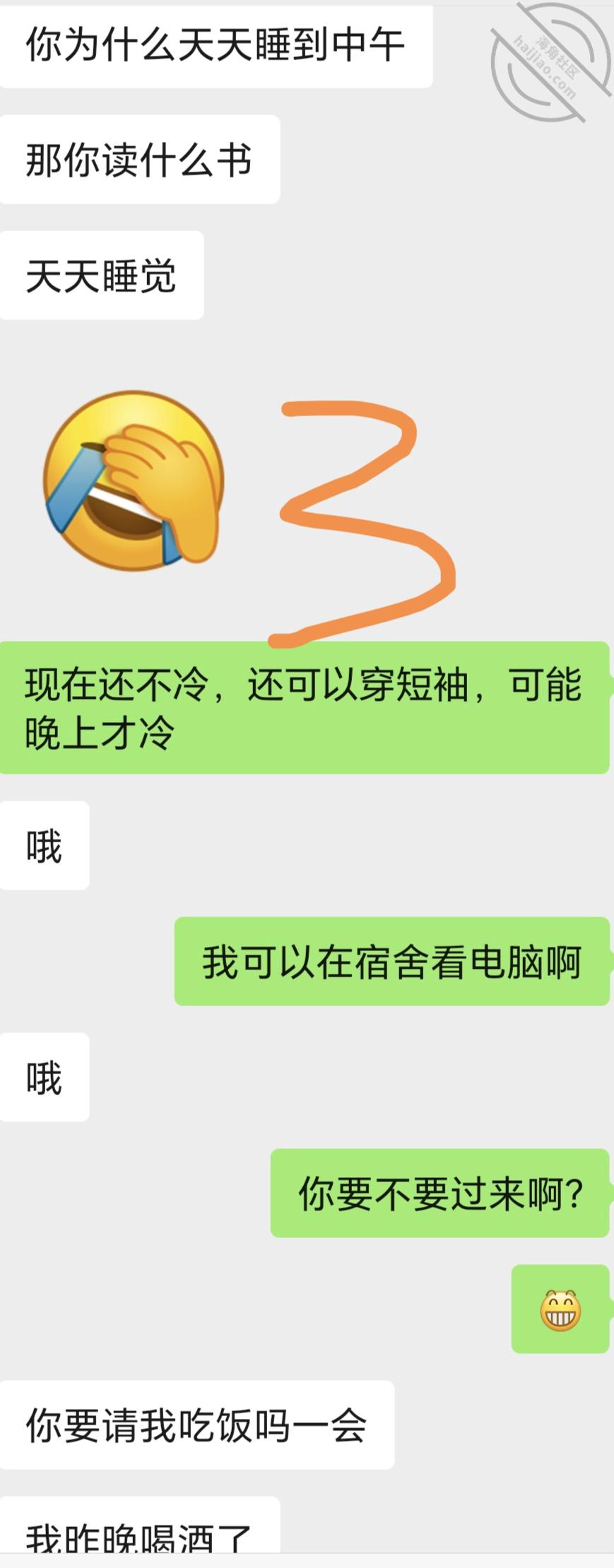 图片[6]-作者：爱乱伦爱人妻少妇（妈母娘姨姑） 《【原创视频5】中途拔套内射，前几天强奸的那个大胸少妇》-老宋小屋