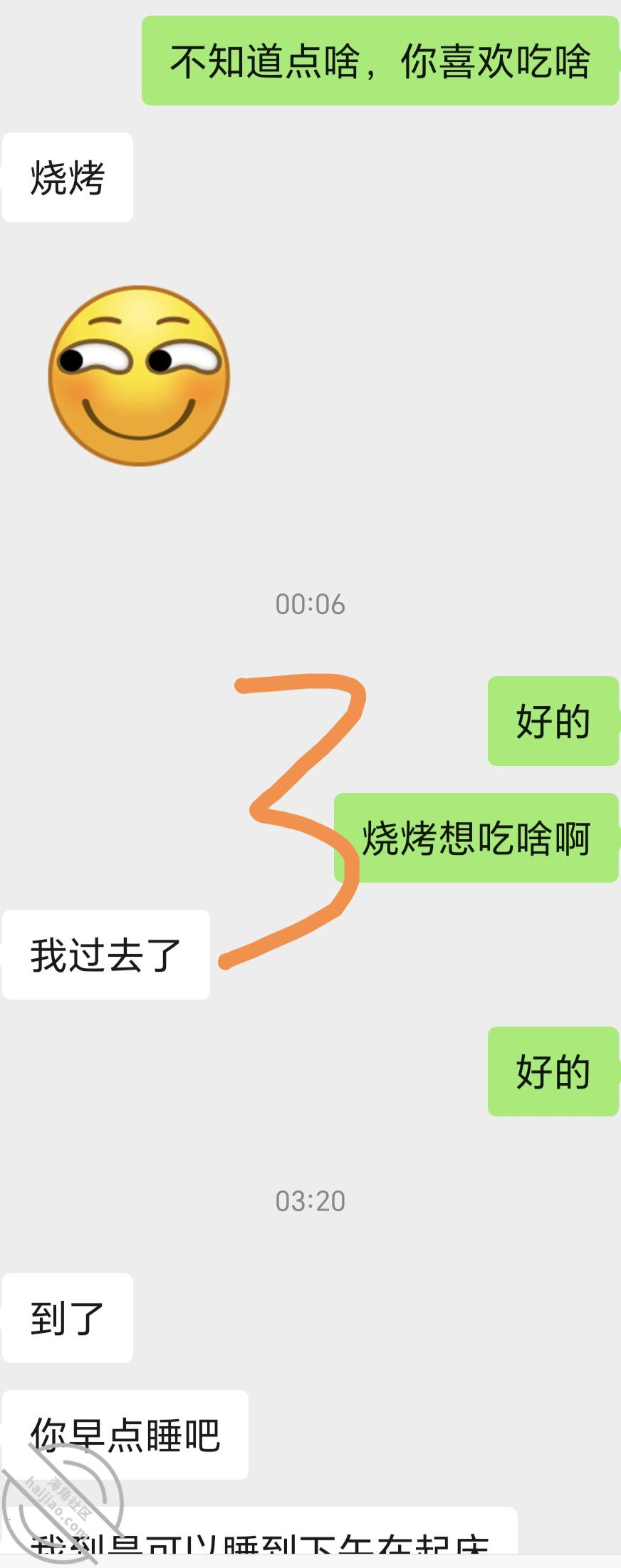 图片[6]-作者：爱乱伦爱人妻少妇（妈母娘姨姑） 《【原创视频11】边操边录良家大胸少妇，骗她说看完就删》-老宋小屋