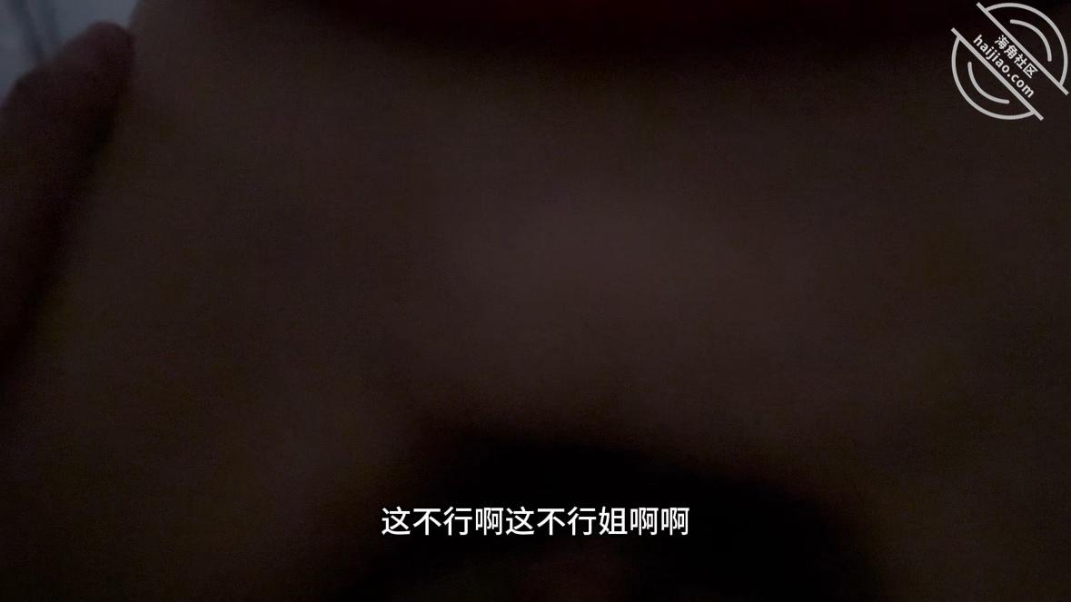 图片[6]-作者：海角_175216643501 《做医生的亲姐姐帮我割包皮9》-老宋小屋