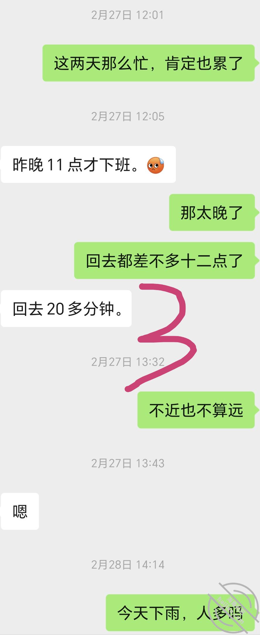图片[6]-作者：爱乱伦爱人妻少妇（妈母娘姨姑） 《【原创视频】洗脸老师一个月没被她老公艹了，大姨妈刚走就被我先操》-老宋小屋