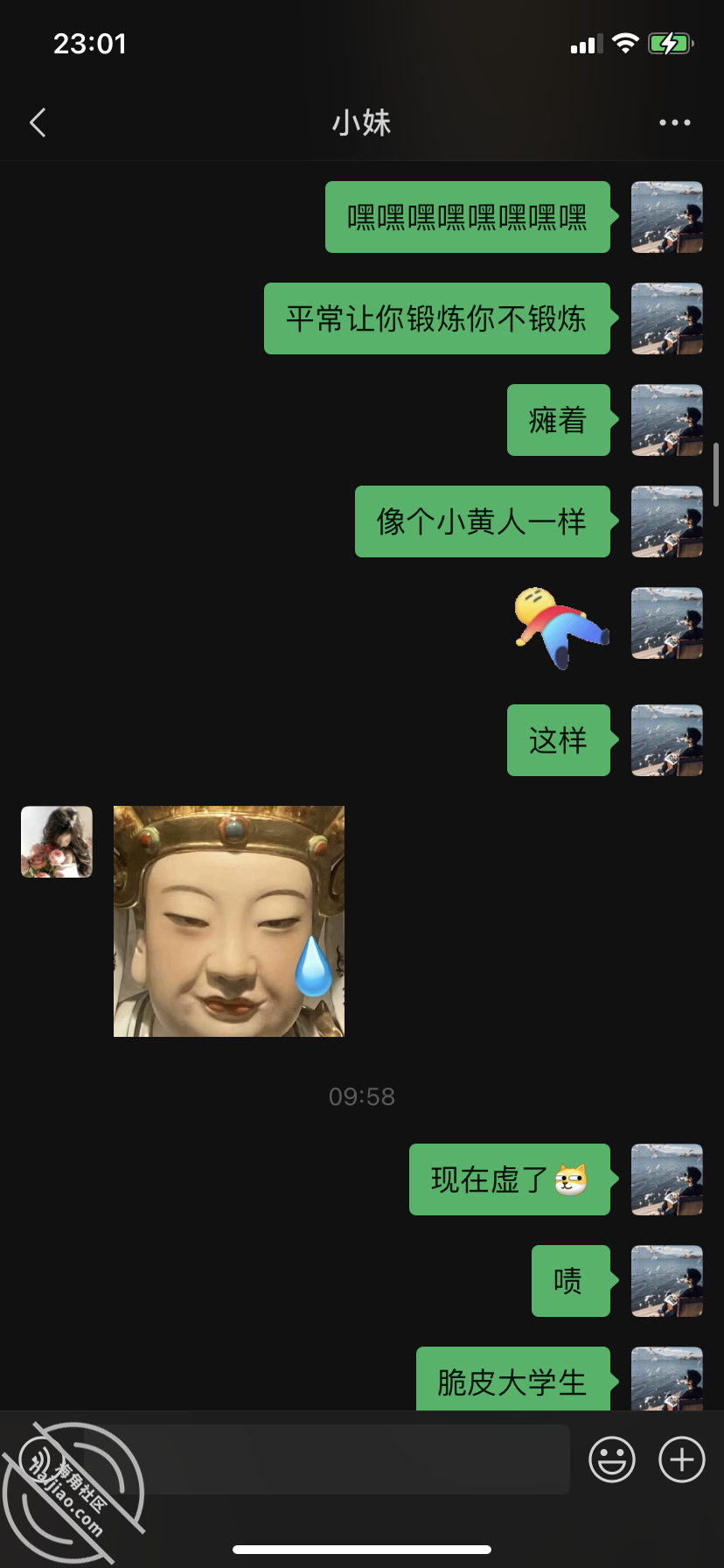 图片[6]-作者：内心中的黑暗之神 《我和亲妹妹的性福生活22 车震内射 差点被路人发现！！》-老宋小屋