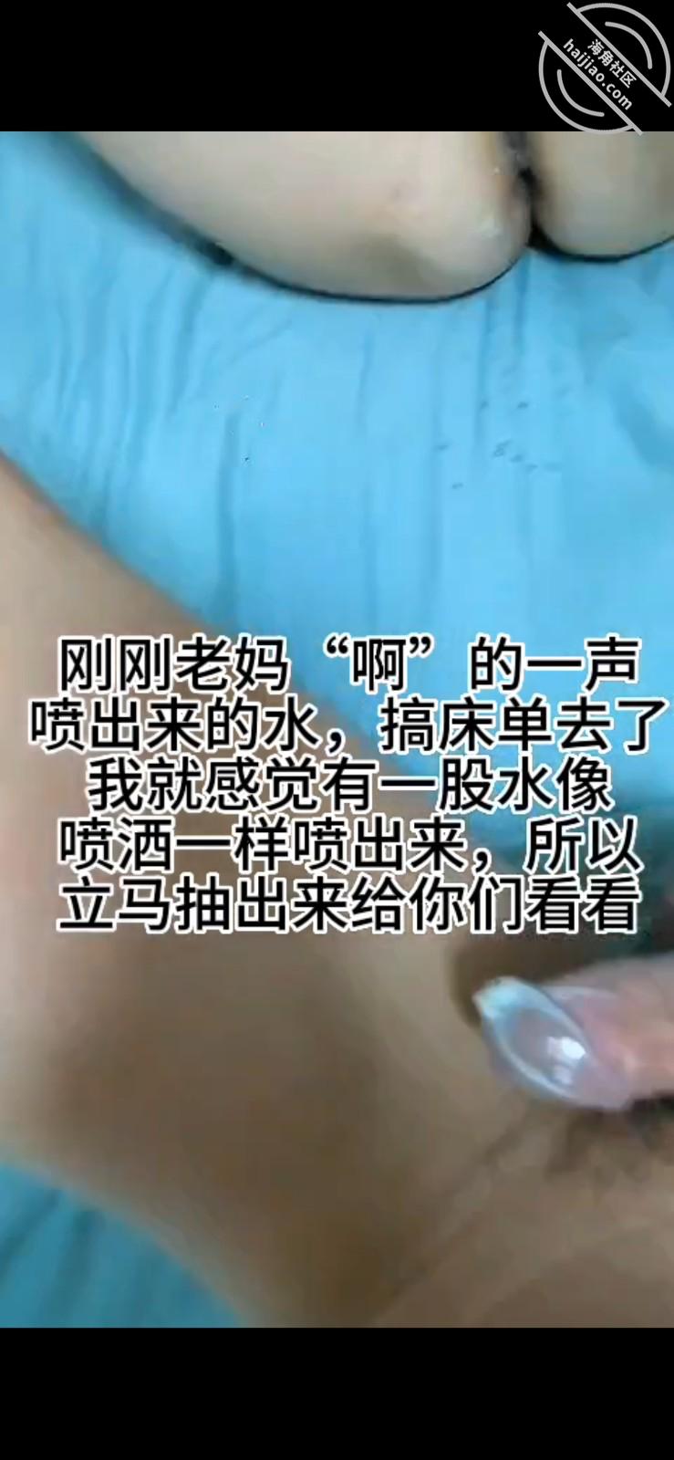 图片[6]-作者：披风少年爱老妈 《妈妈93。老妈看A片，主动舔鸡吧。太敏感，插几下老妈就喷水了，只可惜…》-老宋小屋